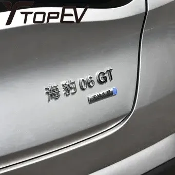 2026 BYD Seal 06 GT high quality